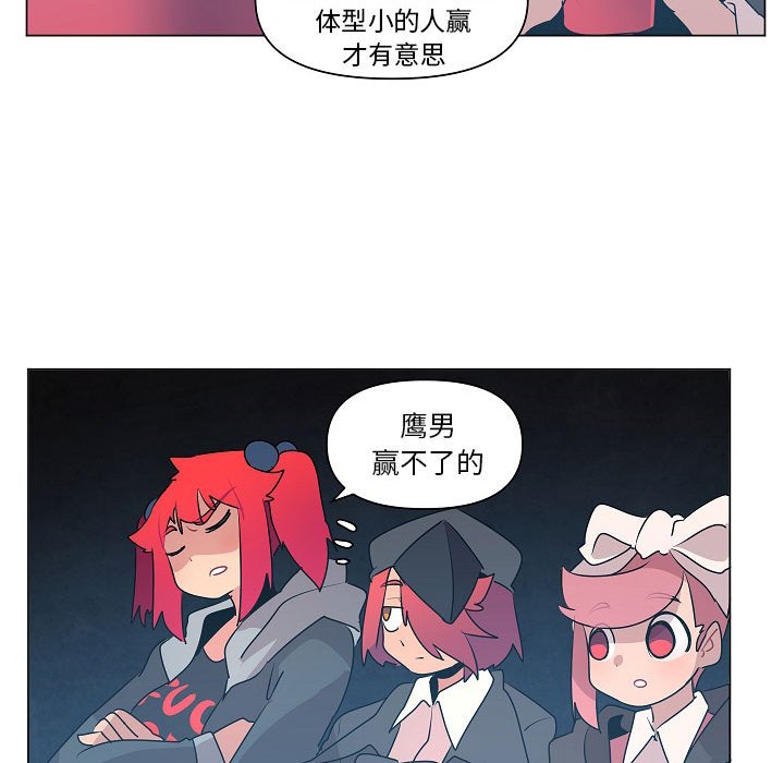 第19話 - 第46张