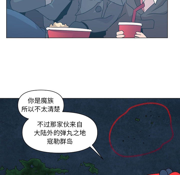 第19話 - 第47张