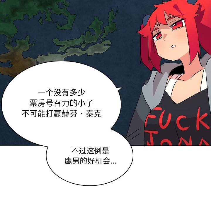 第19話 - 第48张