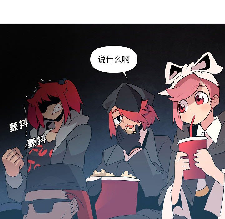 第19話 - 第49张