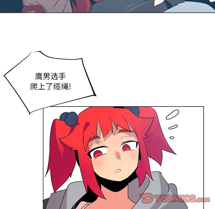 第19話 - 第50张