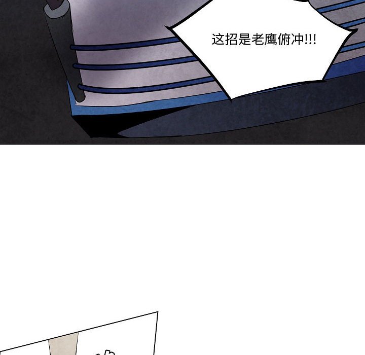 第19話 - 第53张