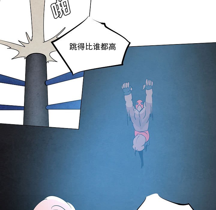 第19話 - 第54张