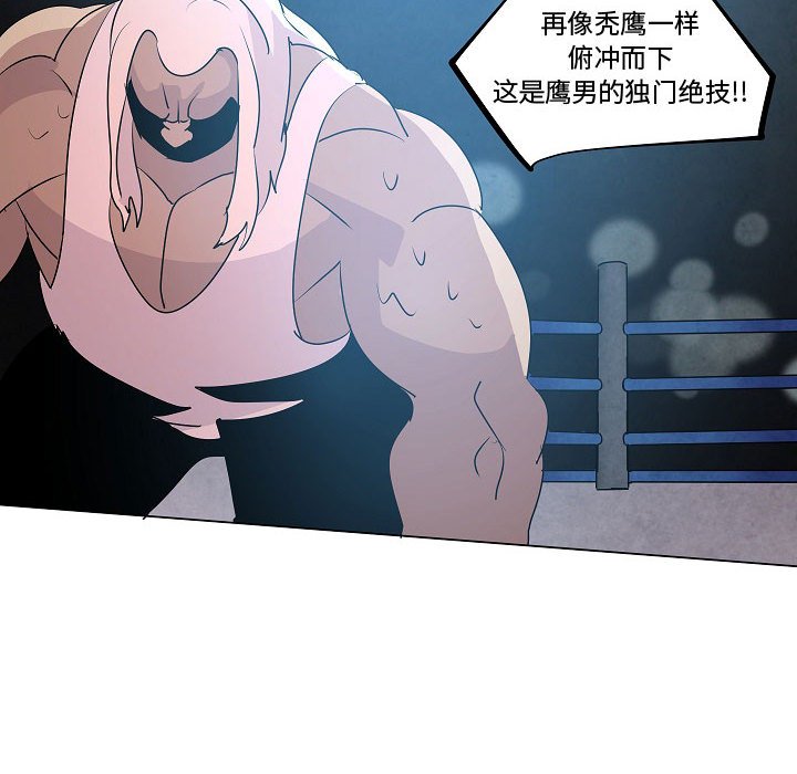 第19話 - 第55张