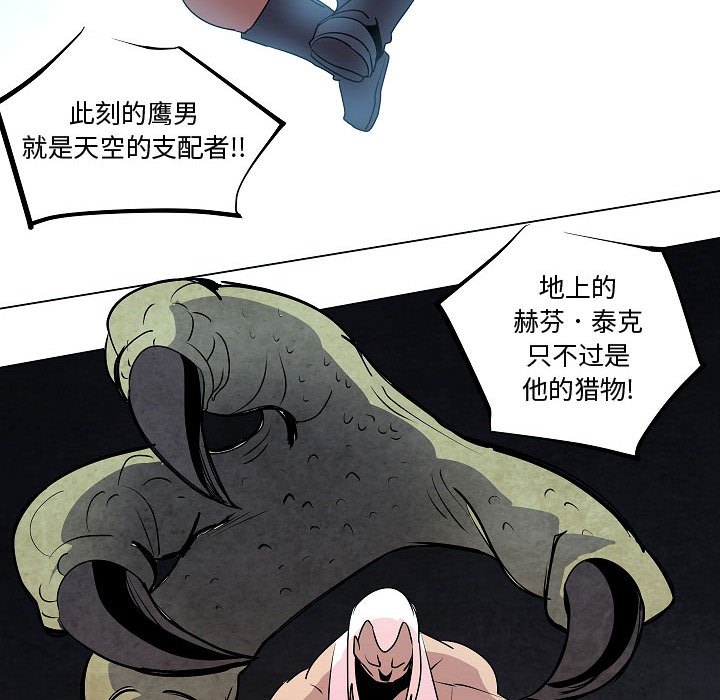 第19話 - 第57张