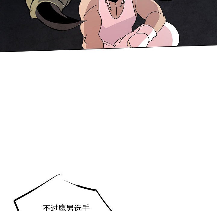 第19話 - 第58张