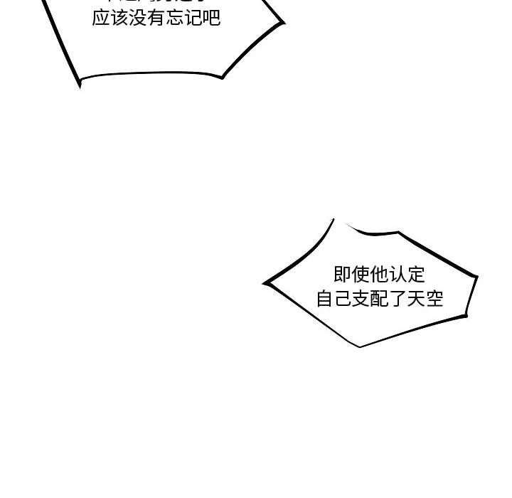 第19話 - 第59张