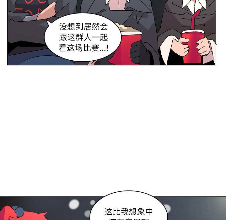 第19話 - 第6张