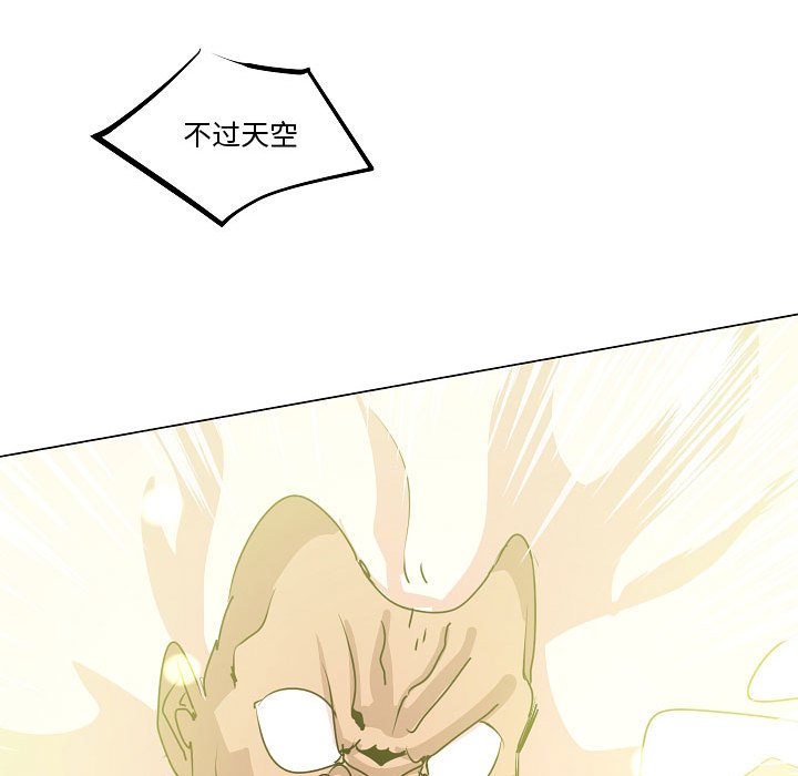 第19話 - 第60张