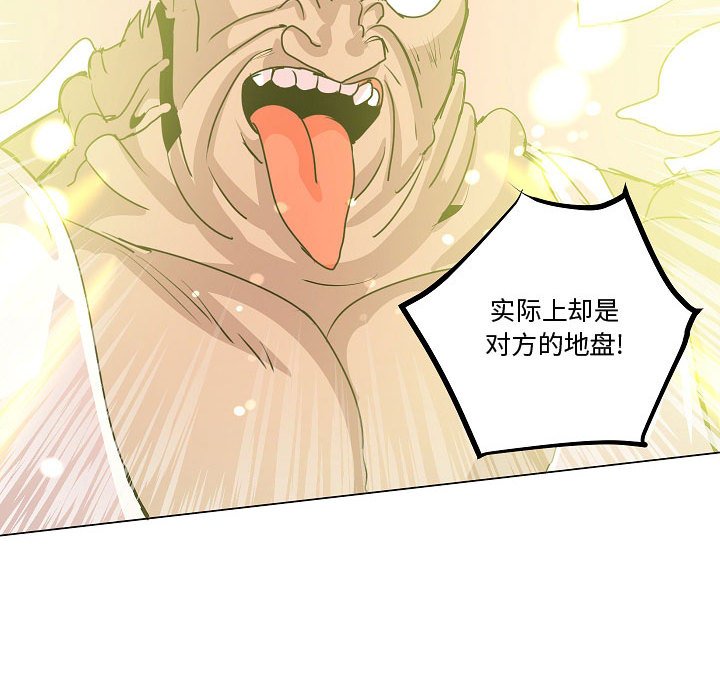 第19話 - 第61张