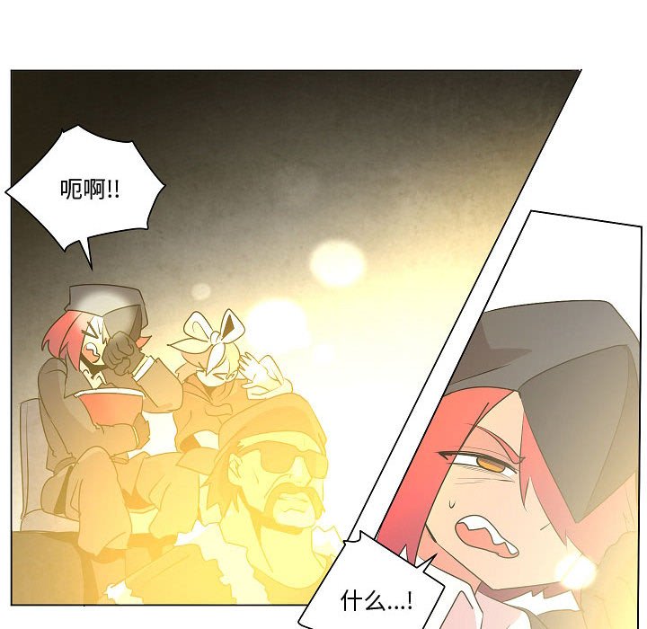 第19話 - 第63张