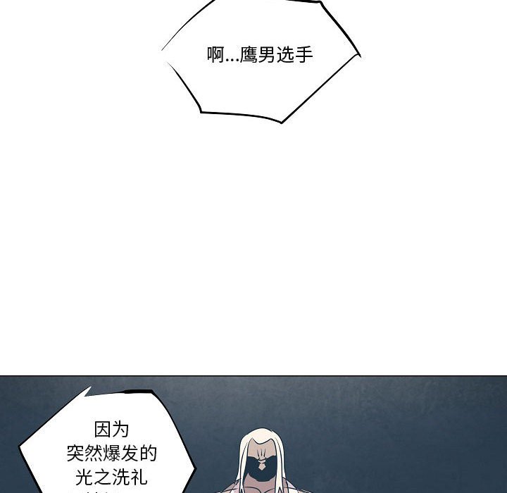 第19話 - 第65张