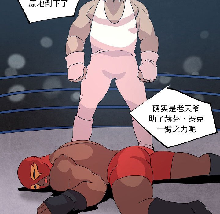 第19話 - 第66张