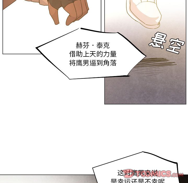 第19話 - 第68张