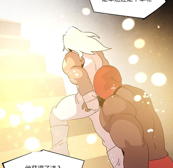 第19話 - 第69张