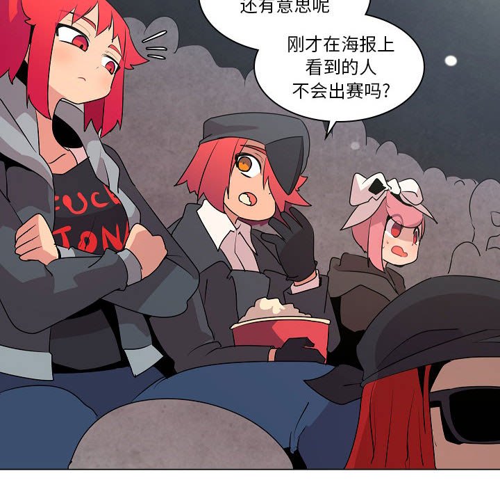 第19話 - 第7张