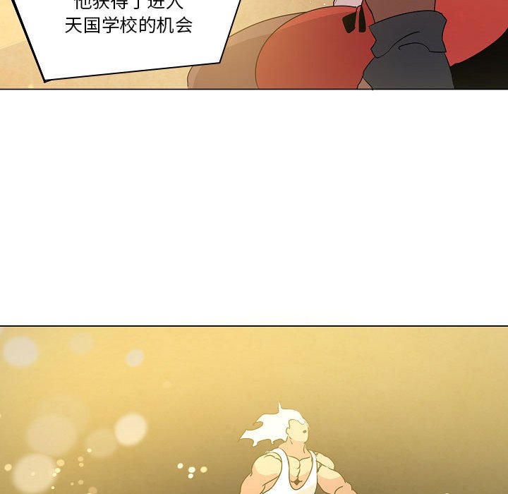第19話 - 第70张