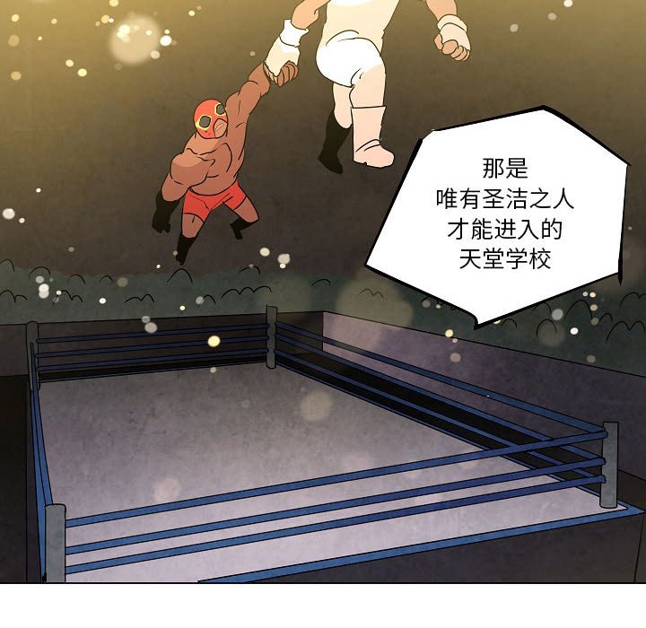 第19話 - 第71张