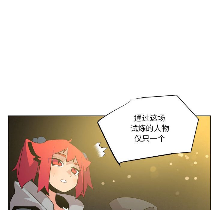 第19話 - 第72张