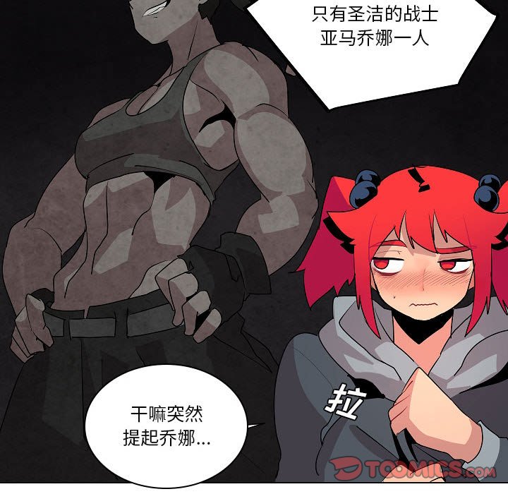 第19話 - 第74张