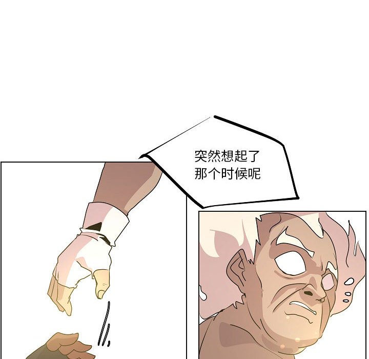 第19話 - 第75张