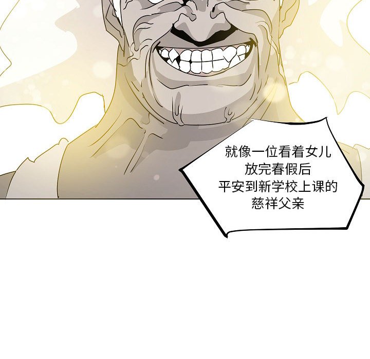 第19話 - 第77张