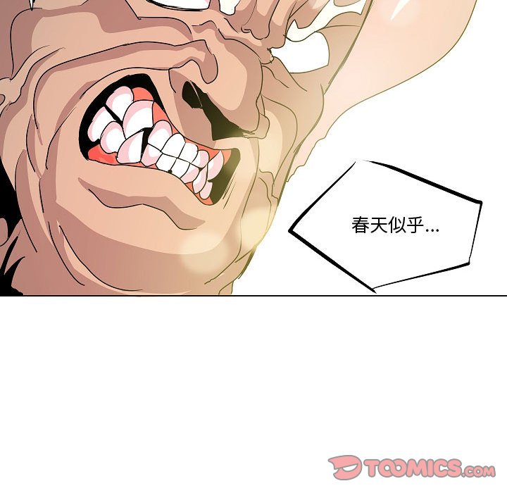 第19話 - 第80张