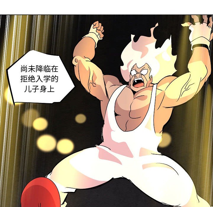 第19話 - 第81张