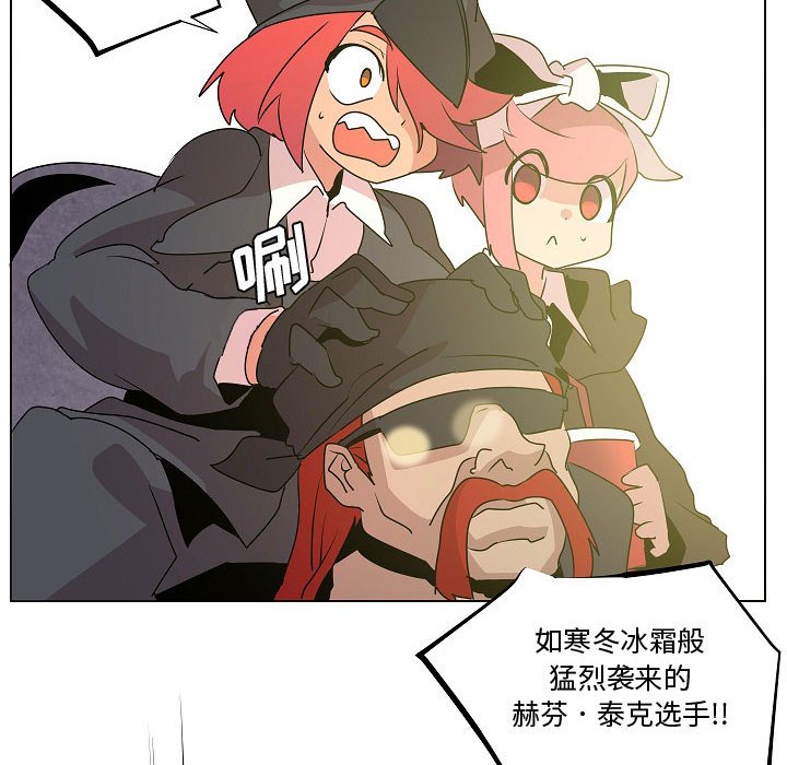 第19話 - 第83张