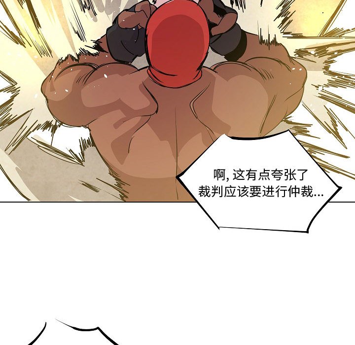 第19話 - 第85张