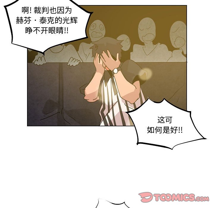 第19話 - 第86张