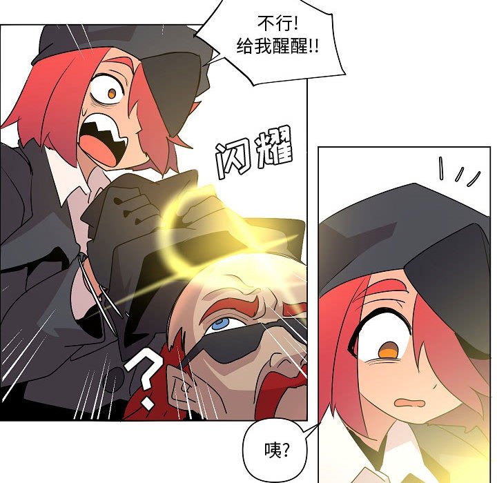 第19話 - 第87张