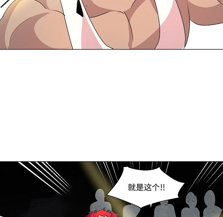 第19話 - 第89张