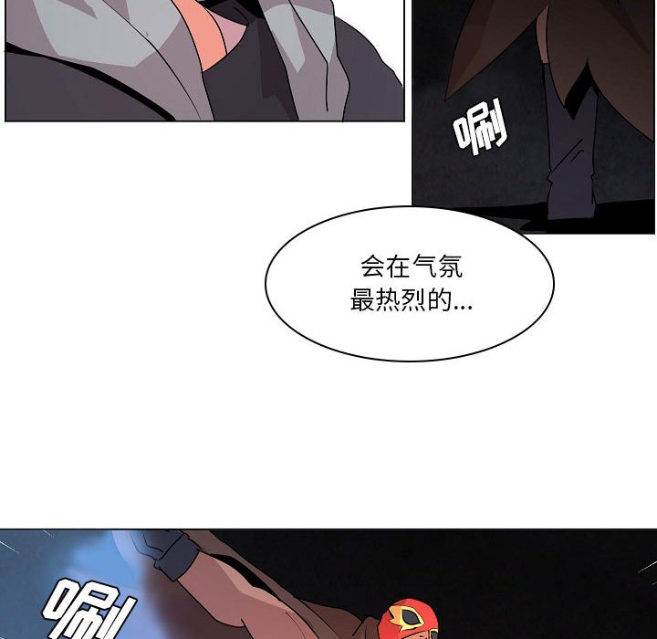 第19話 - 第9张