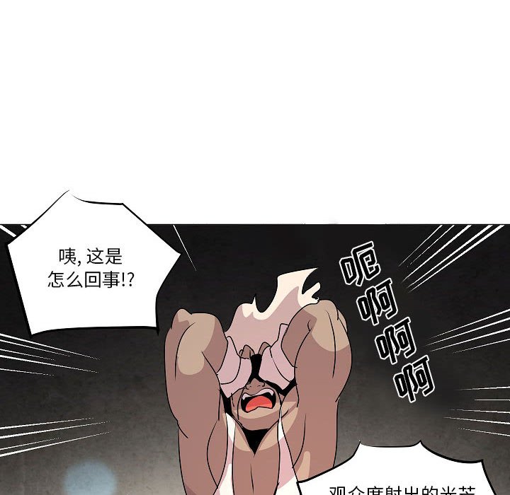 第19話 - 第91张