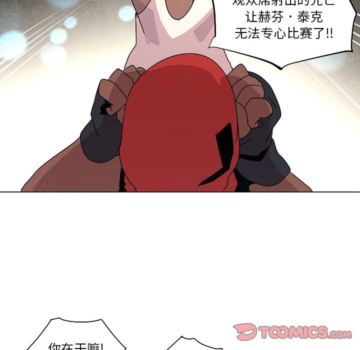 第19話 - 第92张