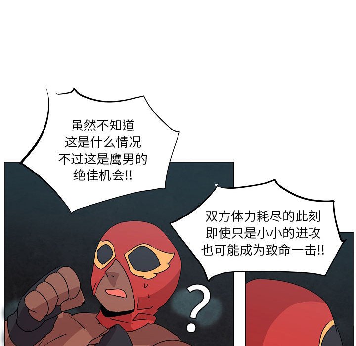 第19話 - 第94张