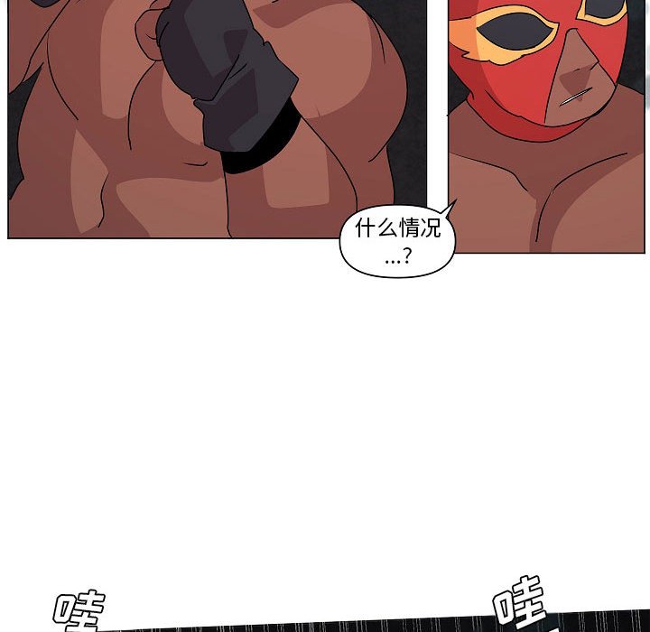 第19話 - 第95张