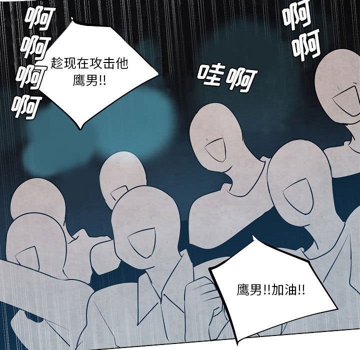 第19話 - 第96张