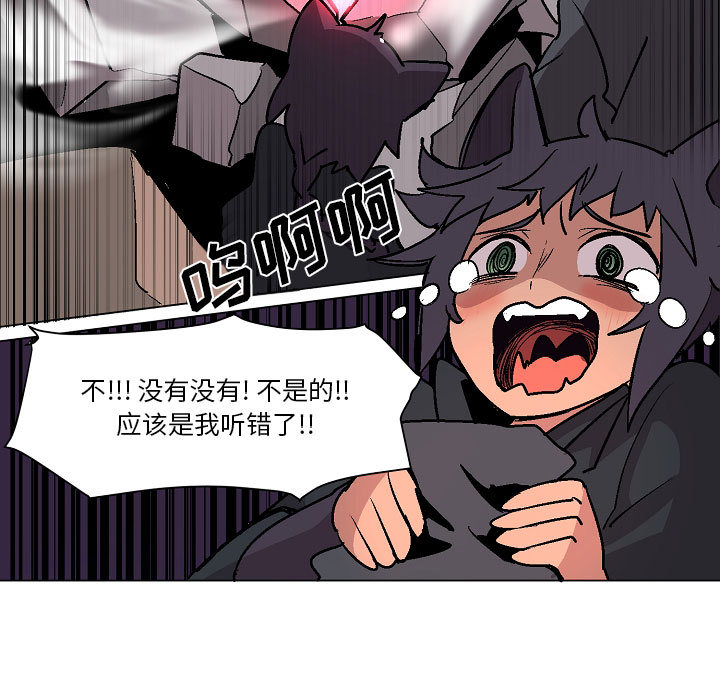 第2話 - 第10张
