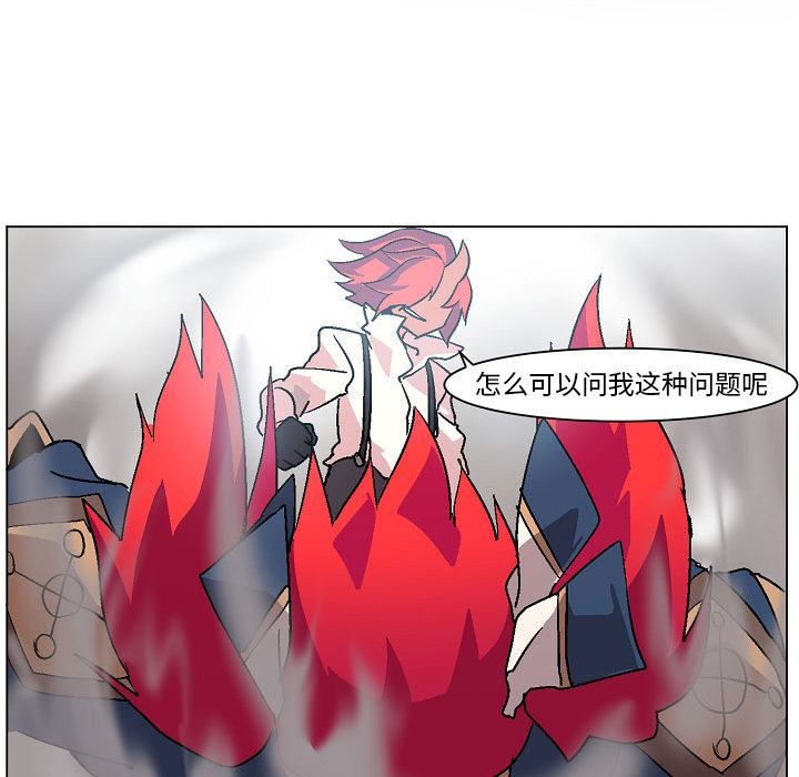 第2話 - 第106张