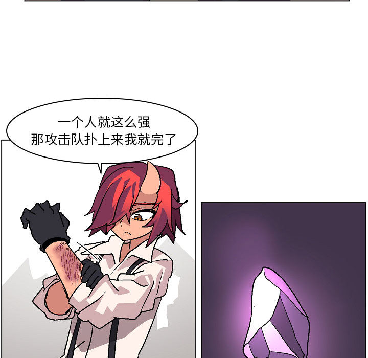 第2話 - 第112张
