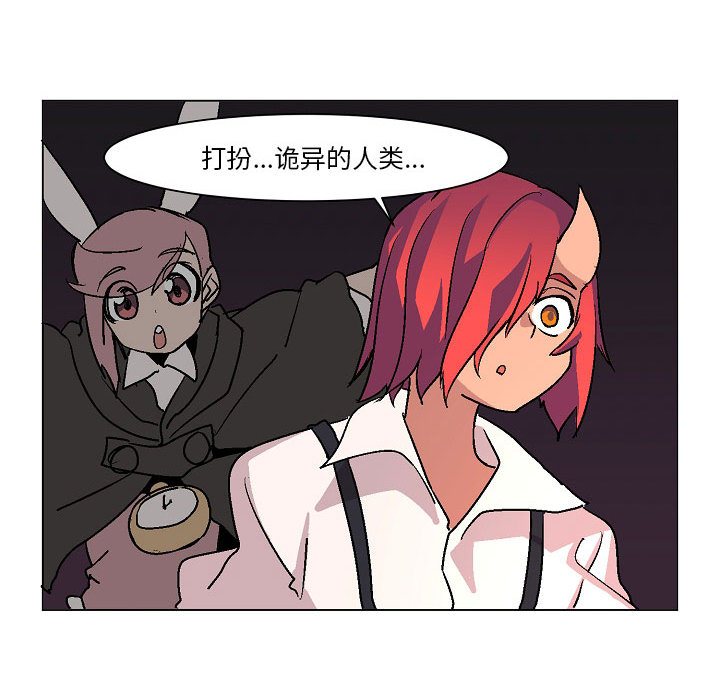 第2話 - 第115张
