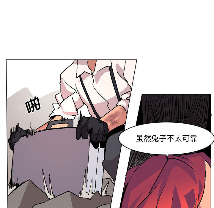 第2話 - 第116张