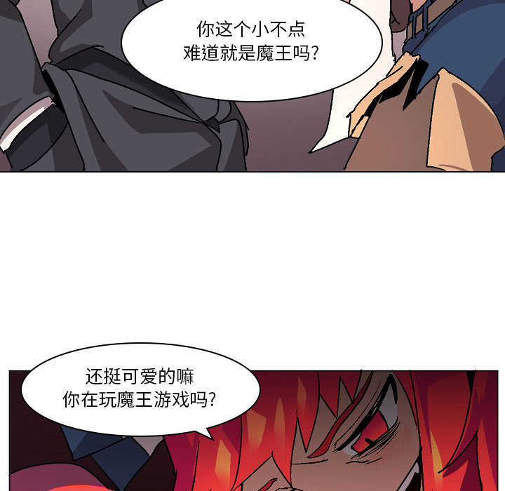第2話 - 第12张