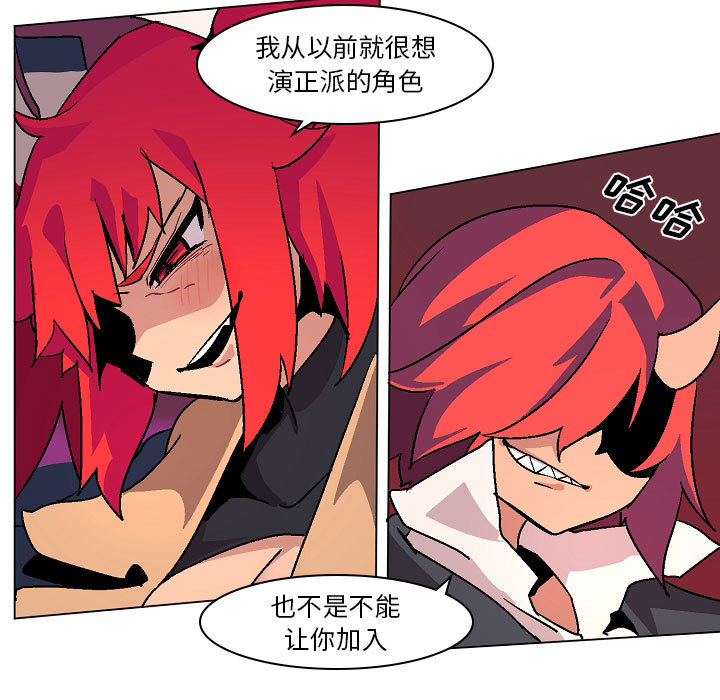 第2話 - 第14张