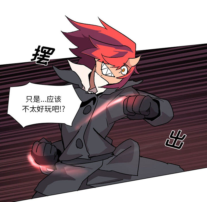 第2話 - 第15张
