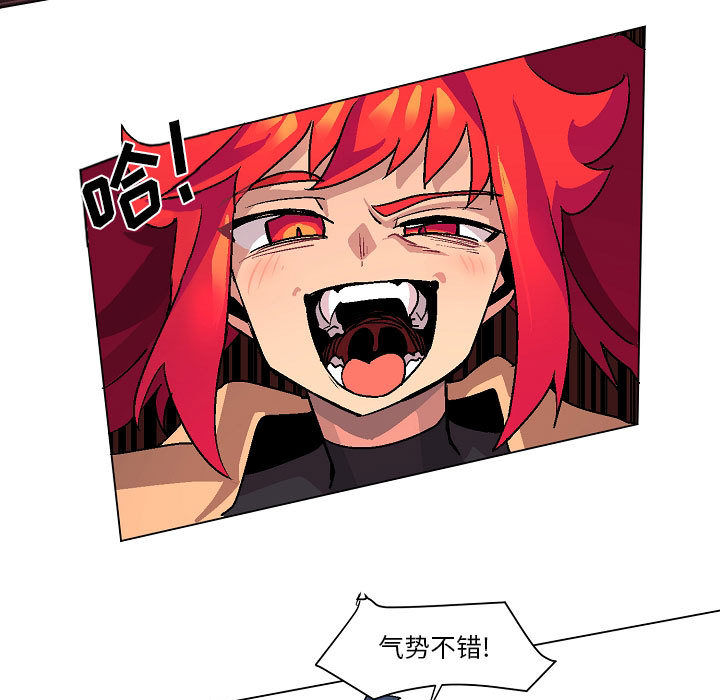 第2話 - 第16张