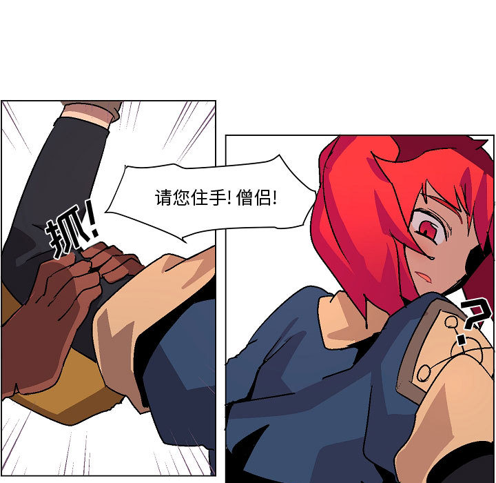 第2話 - 第18张