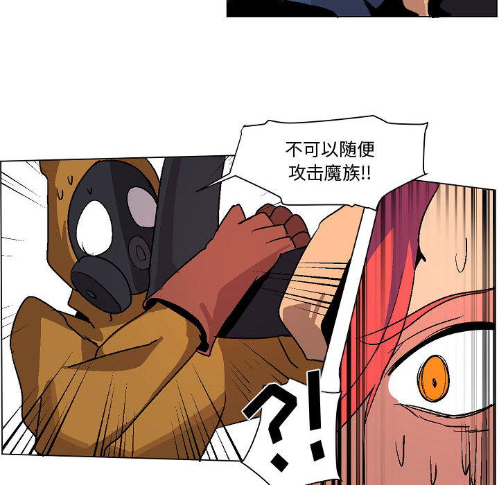 第2話 - 第19张